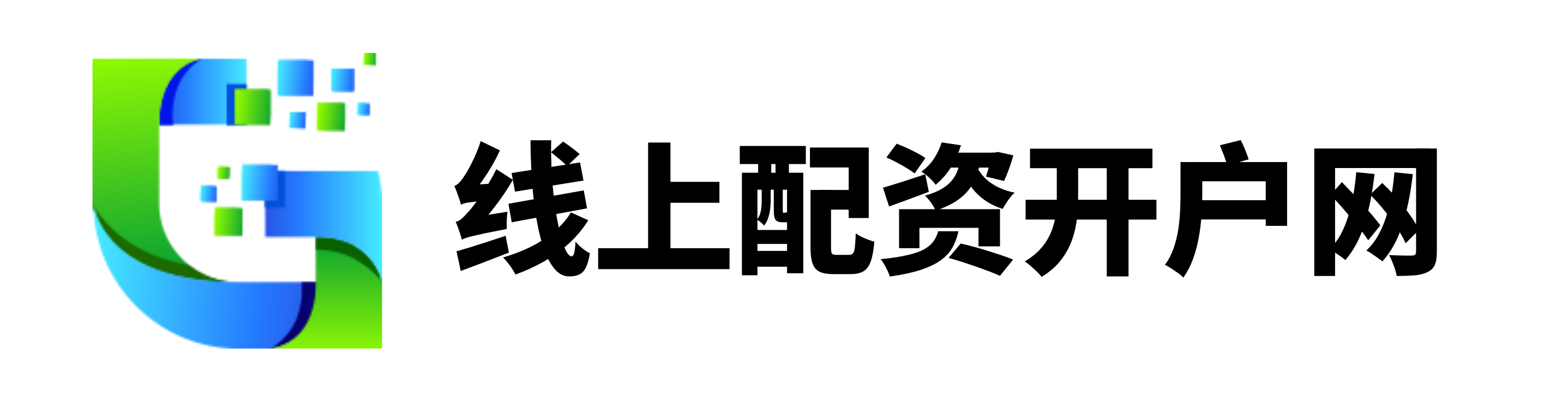 金河配资